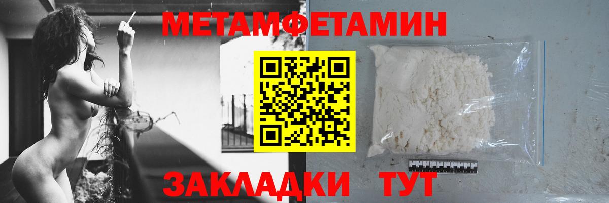 Амфетамин Premium Арсеньев