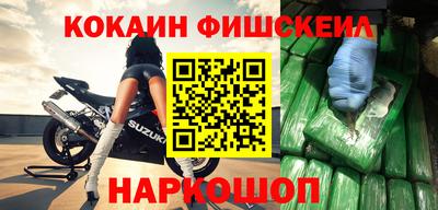 амф Малгобек