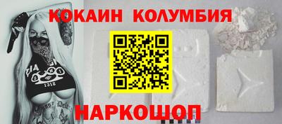 гашишное масло Мариинск