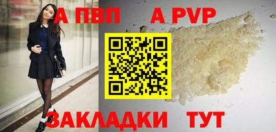 Альфа ПВП Малоярославец
