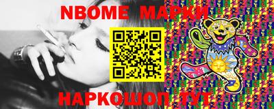 гашишное масло Мариинск