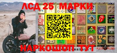 гашишное масло Мариинск