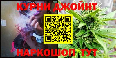 гашишное масло Мариинск