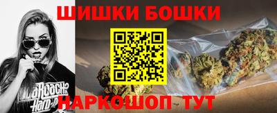 гашишное масло Мариинск