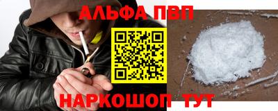 гашишное масло Мариинск