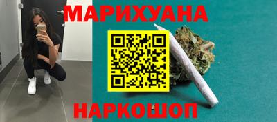 гашишное масло Мариинск