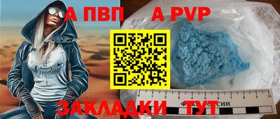 гашишное масло Мариинск