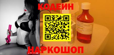гашишное масло Мариинск