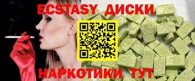 амф Малгобек