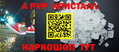 Альфа ПВП Малоярославец