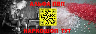 гашишное масло Мариинск
