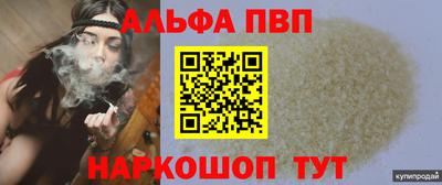 амф Малгобек