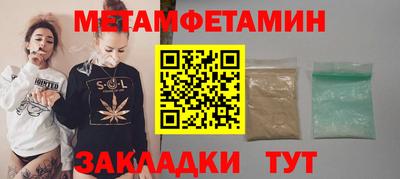 Альфа ПВП Малоярославец