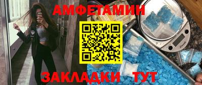 гашишное масло Мариинск