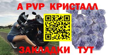 гашишное масло Мариинск