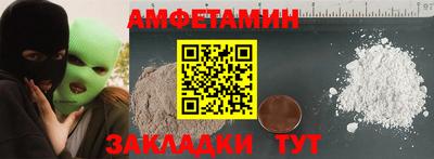 Альфа ПВП Малоярославец