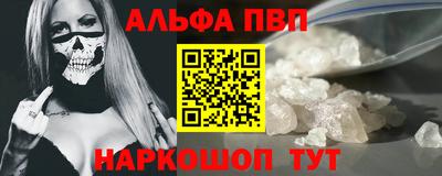 гашишное масло Мариинск