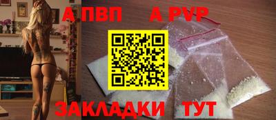 амф Малгобек