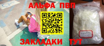 амф Малгобек