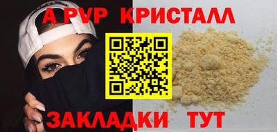 амф Малгобек