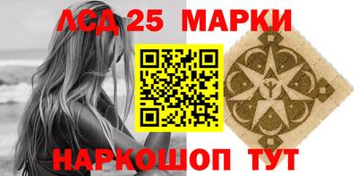 гашишное масло Мариинск
