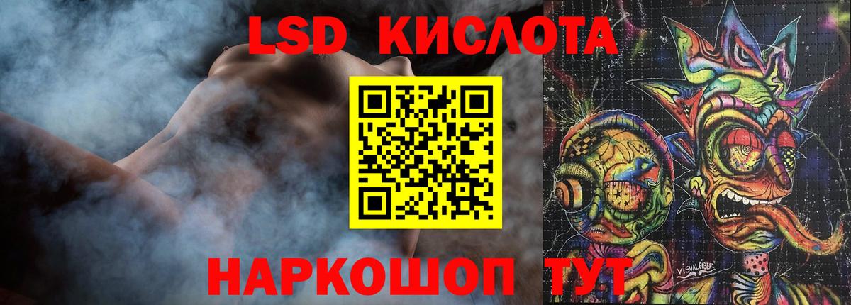 Арсеньев  LSD-25 экстази ecstasy  ЛСД экстази ecstasy  Вход с VPN 