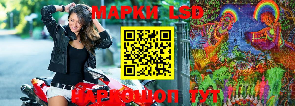 Наркотические марки 1,5мг  Вход с VPN  Наркотические марки 1,5мг  магазин    Арсеньев 