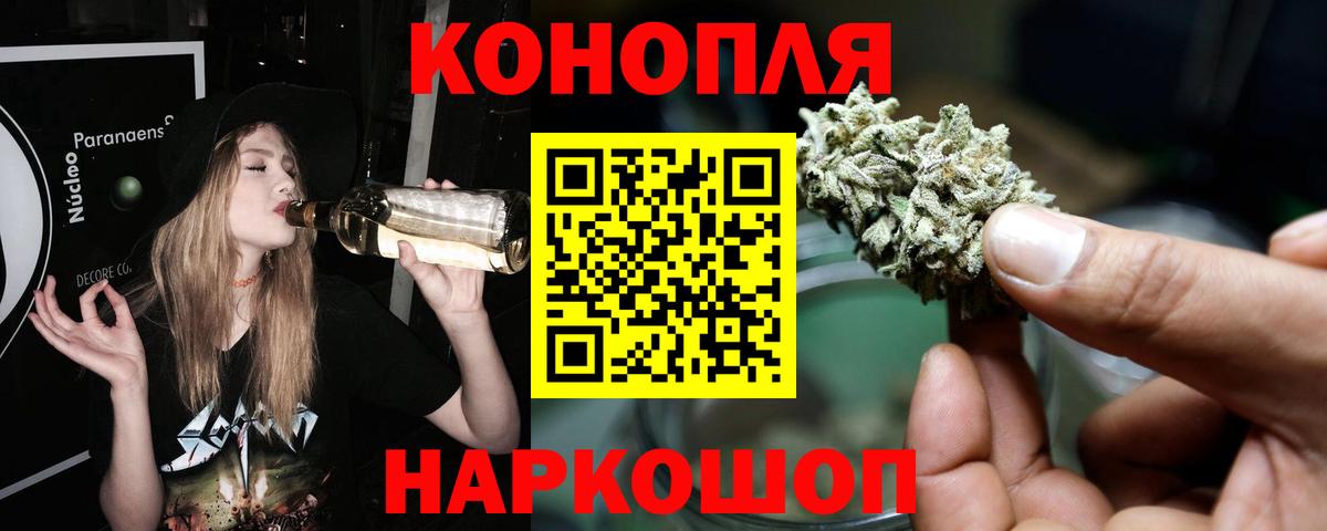 МАРИХУАНА LSD WEED  Вход с VPN  Конопля SATIVA & INDICA  Канабис ГИДРОПОН  Арсеньев 